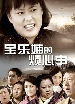 无毛嫩逼熟女